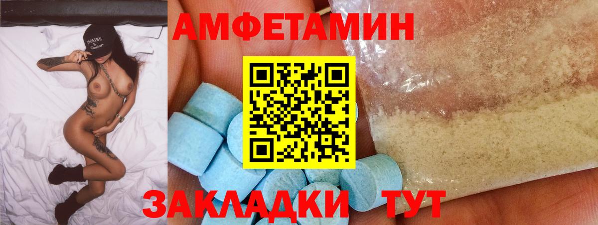 Амфетамин Premium Каменск-Уральский