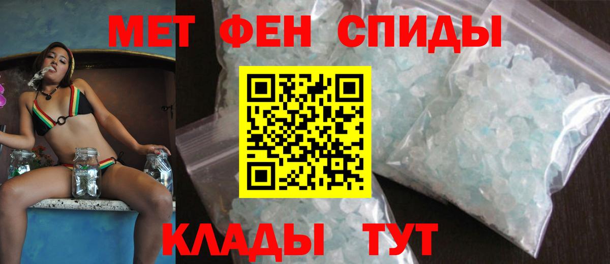 Amphetamine Розовый  Вход с VPN  АМФЕТАМИН  Каменск-Уральский 