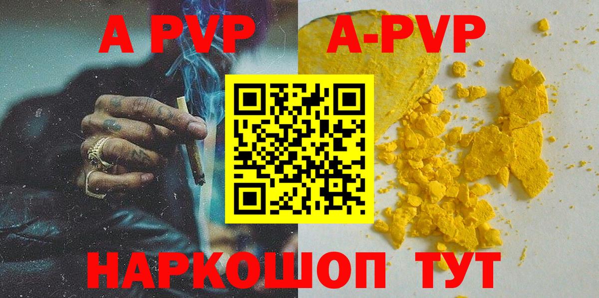 Конопля  Каменск-Уральский  Меф кристаллы  A PVP СОЛЬ   Вход с VPN  ГАШ  COCAIN  MDMA 