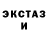 Метамфетамин винт Astro Zombi