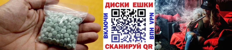 цена   Каменск-Уральский  ЭКСТАЗИ 280мг 