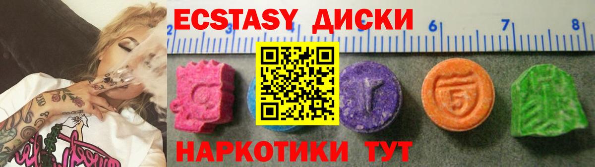 Экстази бентли  ЭКСТАЗИ louis Vuitton  Каменск-Уральский  Ecstasy  Вход с VPN 