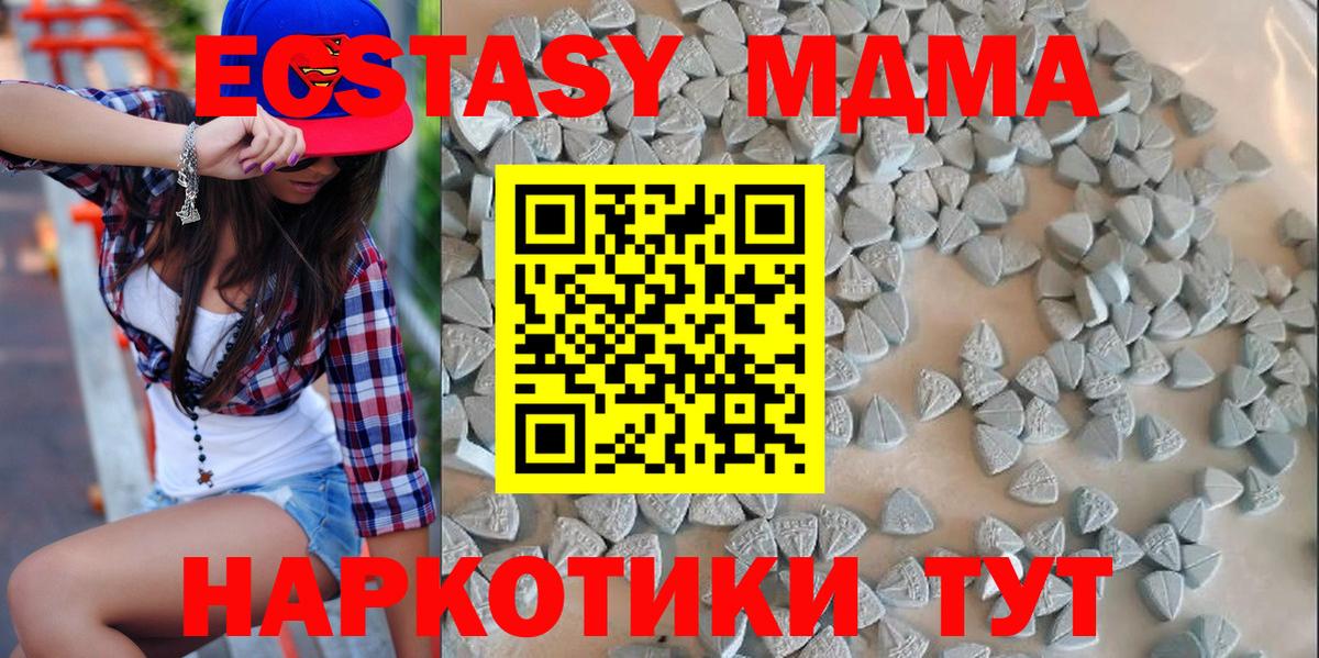 Ecstasy круглые Каменск-Уральский