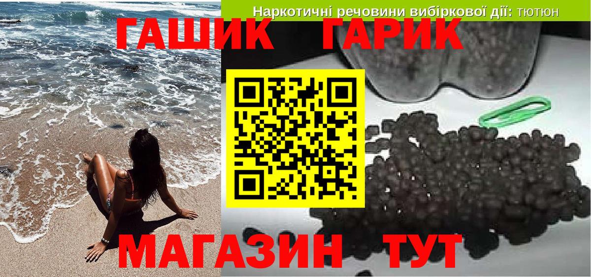 Гашиш 40% ТГК Каменск-Уральский