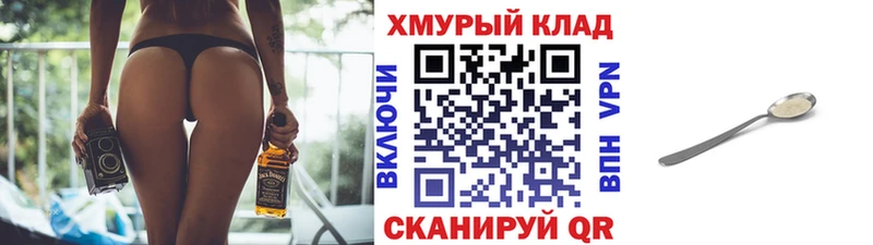 ГЕРОИН Heroin как найти закладки Каменск-Уральский