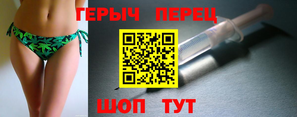 Героин Афган Каменск-Уральский