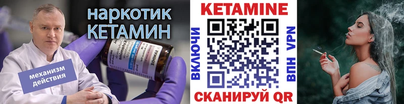 дарнет шоп OMG ССЫЛКА КЕТАМИН VHQ Каменск-Уральский