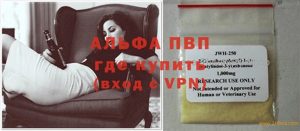 герыч Алексин