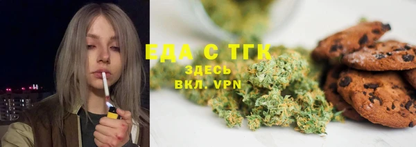 ALPHA PVP Алексеевка