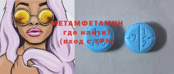 бутират Тутаев