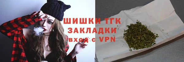 ALPHA PVP Алексеевка