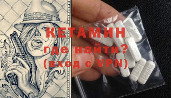 ALPHA PVP Алексеевка