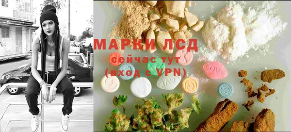 ALPHA PVP Алексеевка