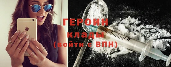 герыч Алексин
