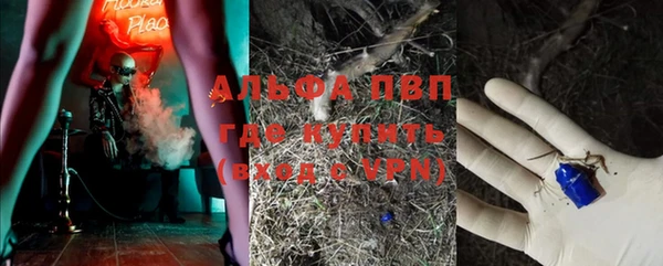 ALPHA PVP Алексеевка