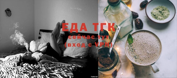 спайс Тында