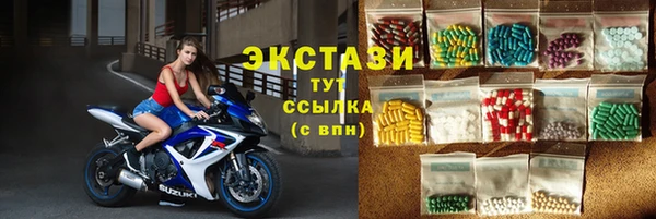 ALPHA PVP Алексеевка