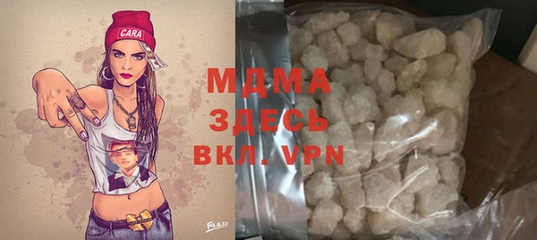 бутират Тутаев