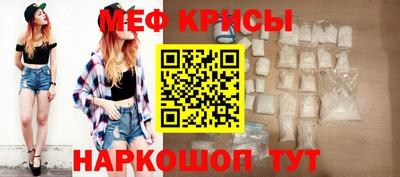 ALPHA-PVP Краснодар