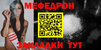 прущая мука Краснокаменск