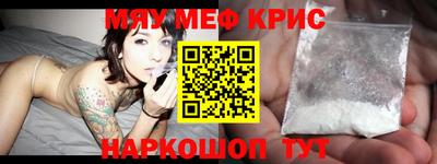 ALPHA-PVP Краснодар