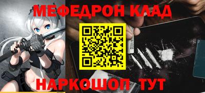 PSILOCYBIN Краснознаменск