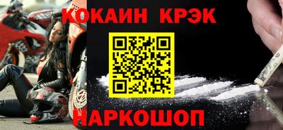 ALPHA-PVP Краснодар