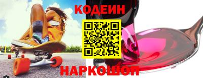 альфа пвп VHQ Коммунар