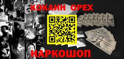 PSILOCYBIN Краснознаменск