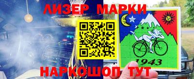 ALPHA-PVP Краснодар