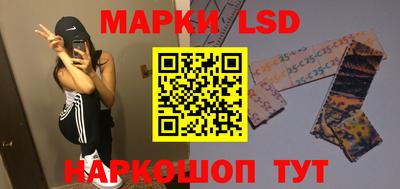 PSILOCYBIN Краснознаменск