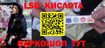 ALPHA-PVP Краснодар