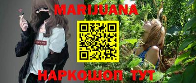 ALPHA-PVP Краснодар