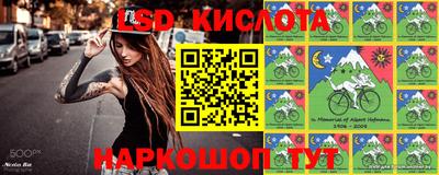 PSILOCYBIN Краснознаменск