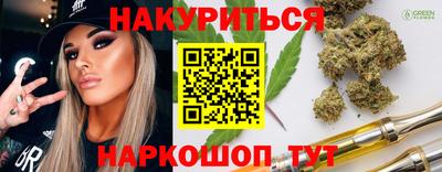 PSILOCYBIN Краснознаменск