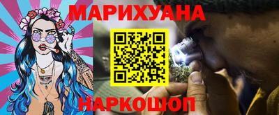 ALPHA-PVP Краснодар