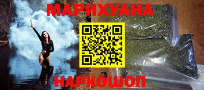 ALPHA-PVP Краснодар