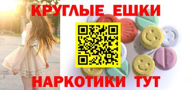 PSILOCYBIN Краснознаменск