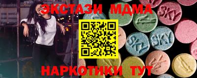 PSILOCYBIN Краснознаменск