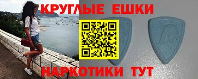 прущая мука Краснокаменск