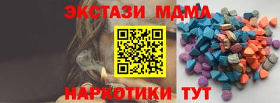 прущая мука Краснокаменск