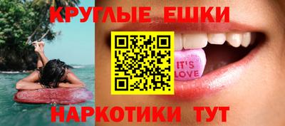 прущая мука Краснокаменск