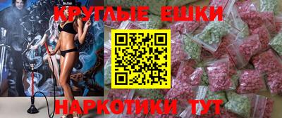 мдма Конаково