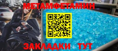 мдма Конаково