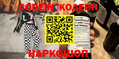 альфа пвп VHQ Коммунар