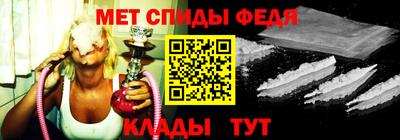 ALPHA-PVP Краснодар