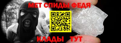 ALPHA-PVP Краснодар