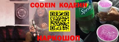 PSILOCYBIN Краснознаменск