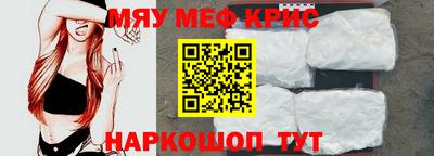 мдма Конаково