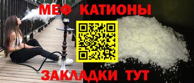прущая мука Краснокаменск